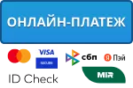 онлайн-платеж